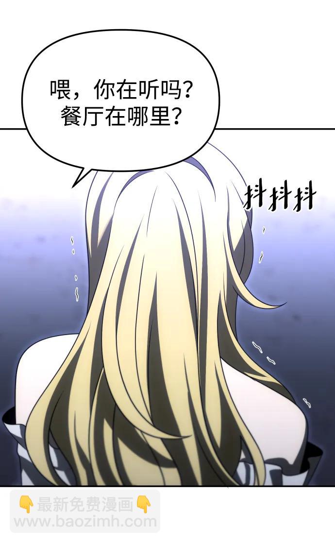 [第74话] 李朱莉120