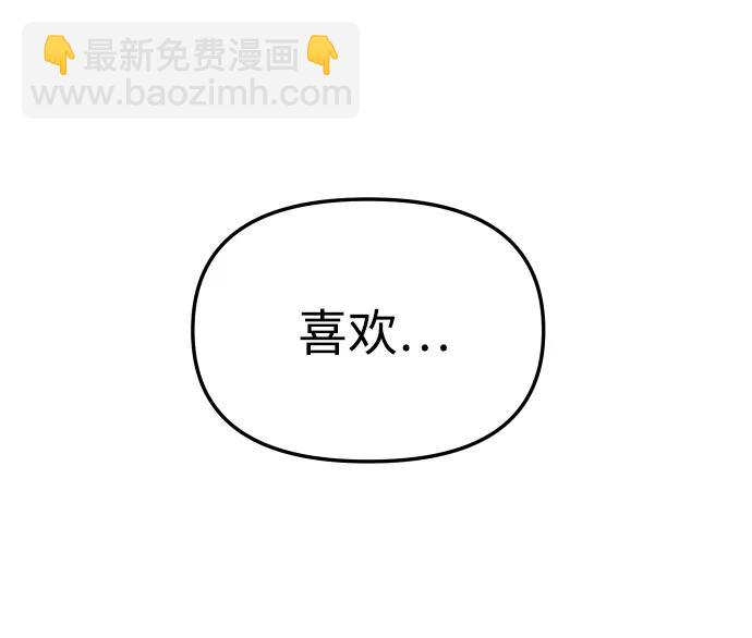 [第74话] 李朱莉127