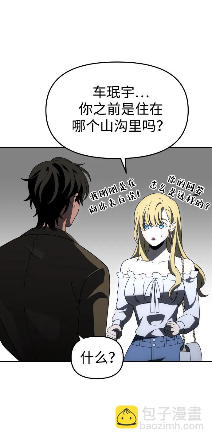 [第74话] 李朱莉129