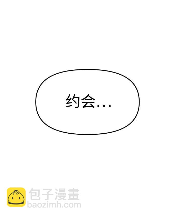 [第74话] 李朱莉13