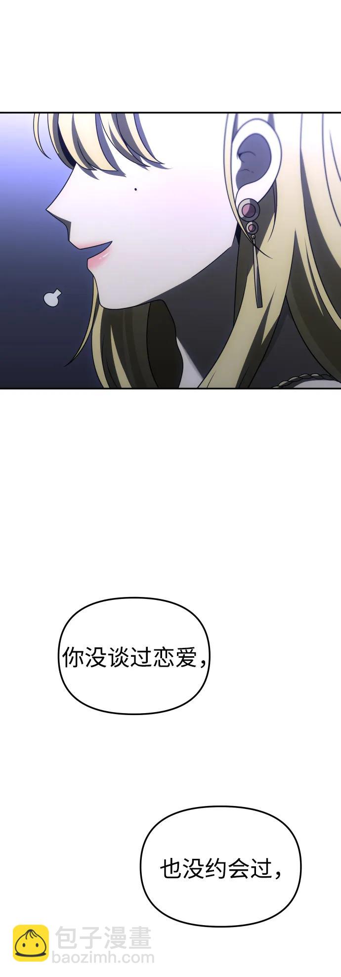 [第74话] 李朱莉130