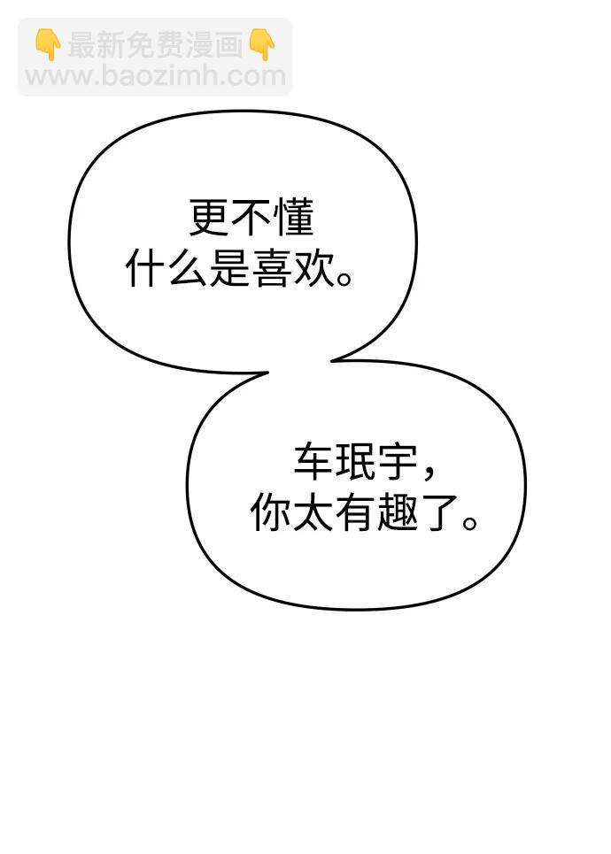 [第74话] 李朱莉131