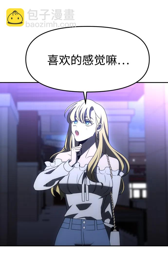 [第74话] 李朱莉132