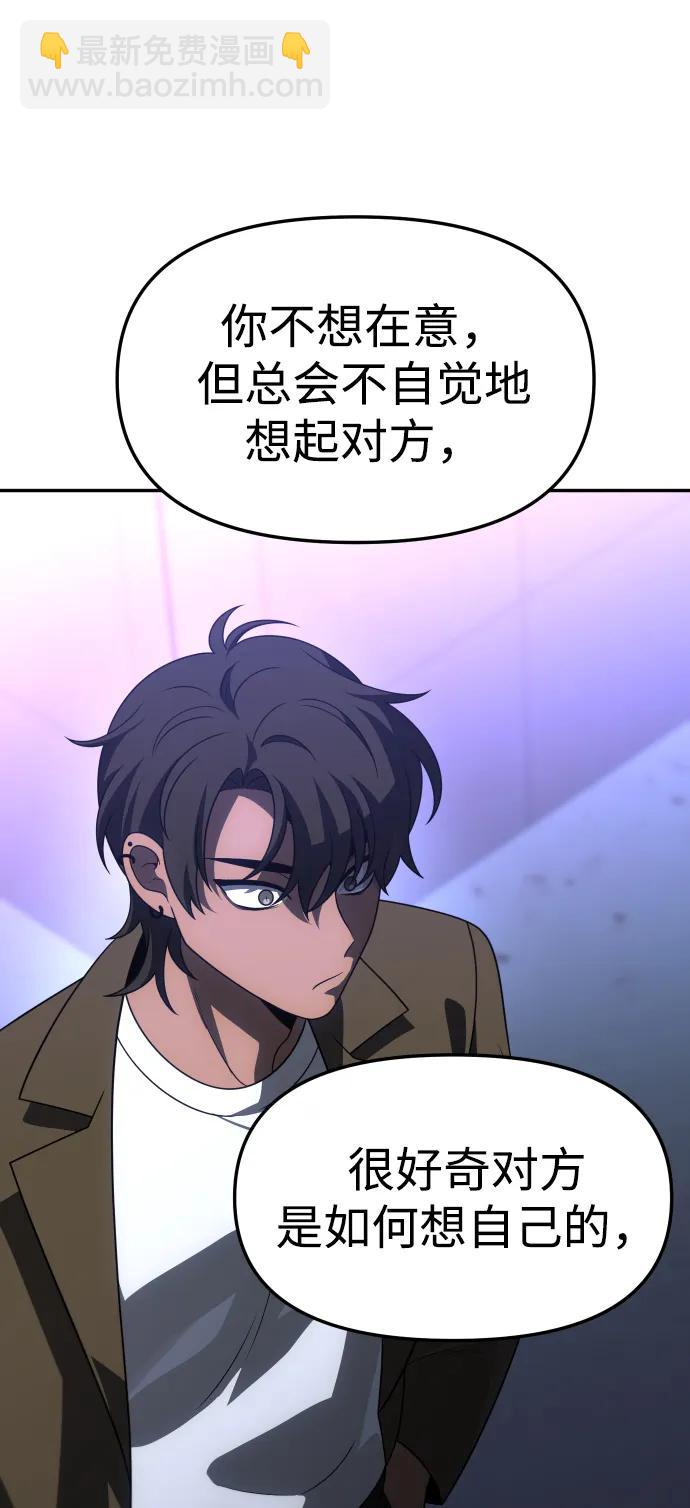 [第74话] 李朱莉133