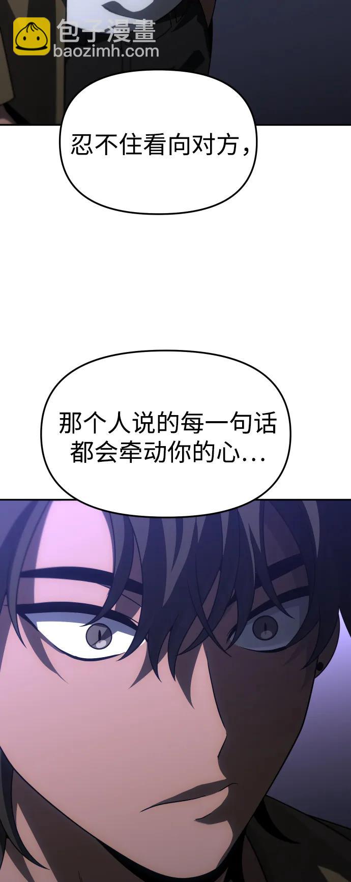 [第74话] 李朱莉134