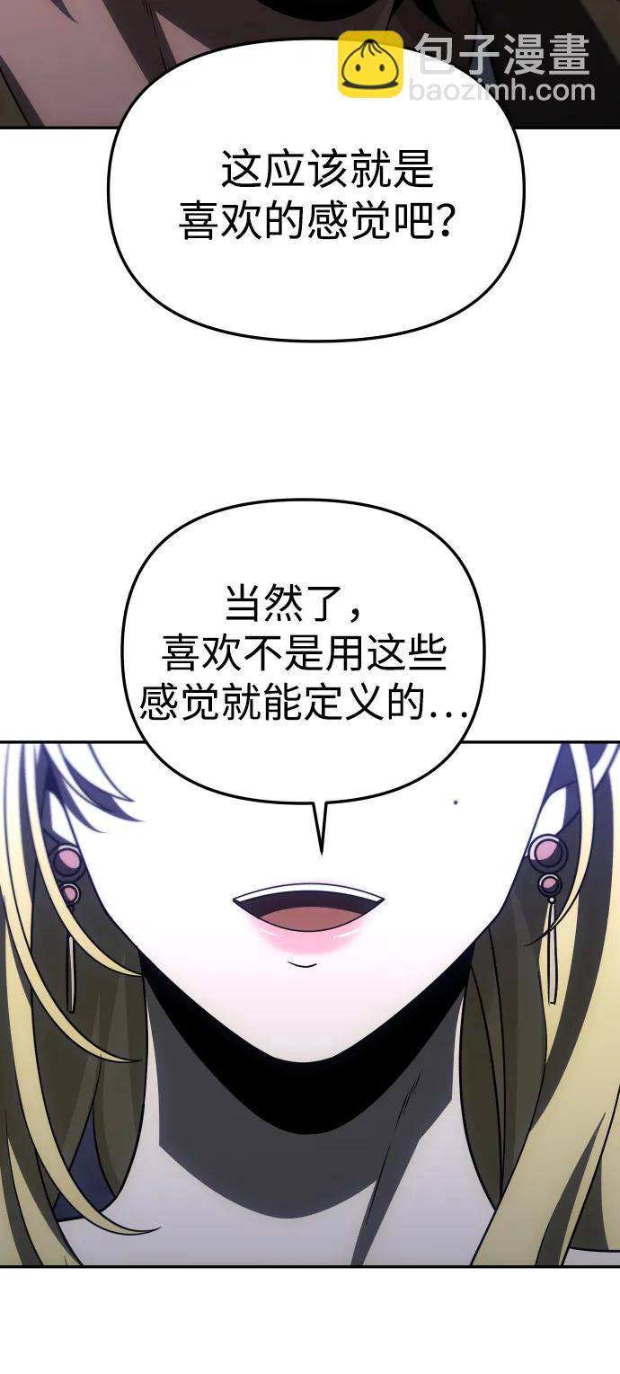 [第74话] 李朱莉135