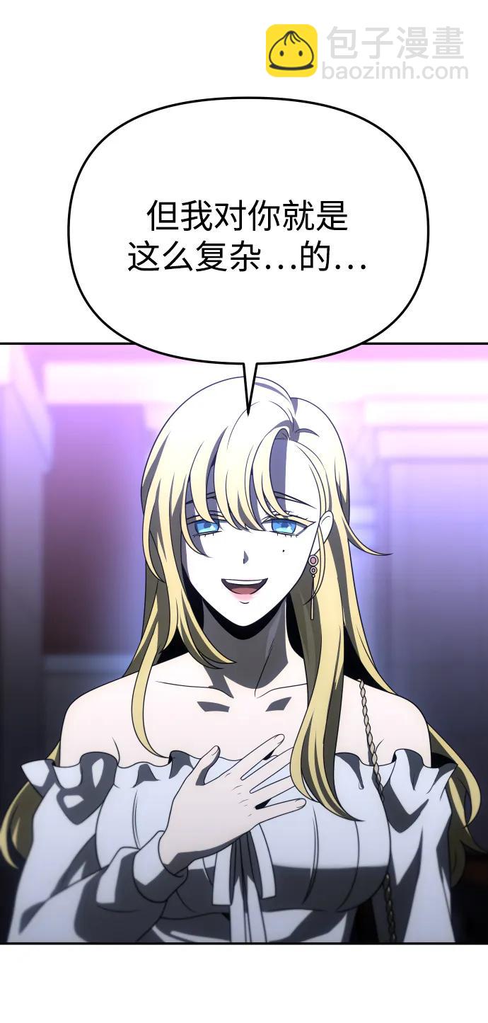 [第74话] 李朱莉136