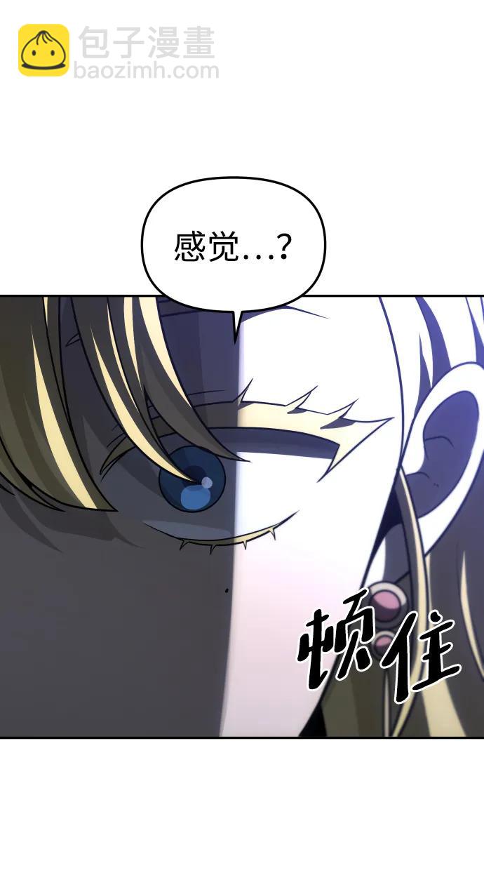 [第74话] 李朱莉137