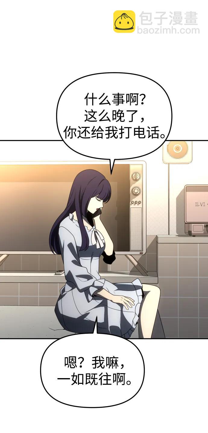 [第74话] 李朱莉143