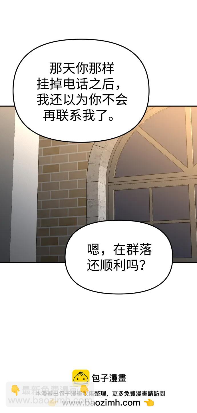 [第74话] 李朱莉144