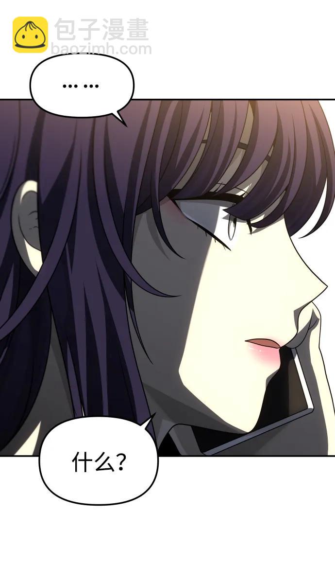 [第74话] 李朱莉145