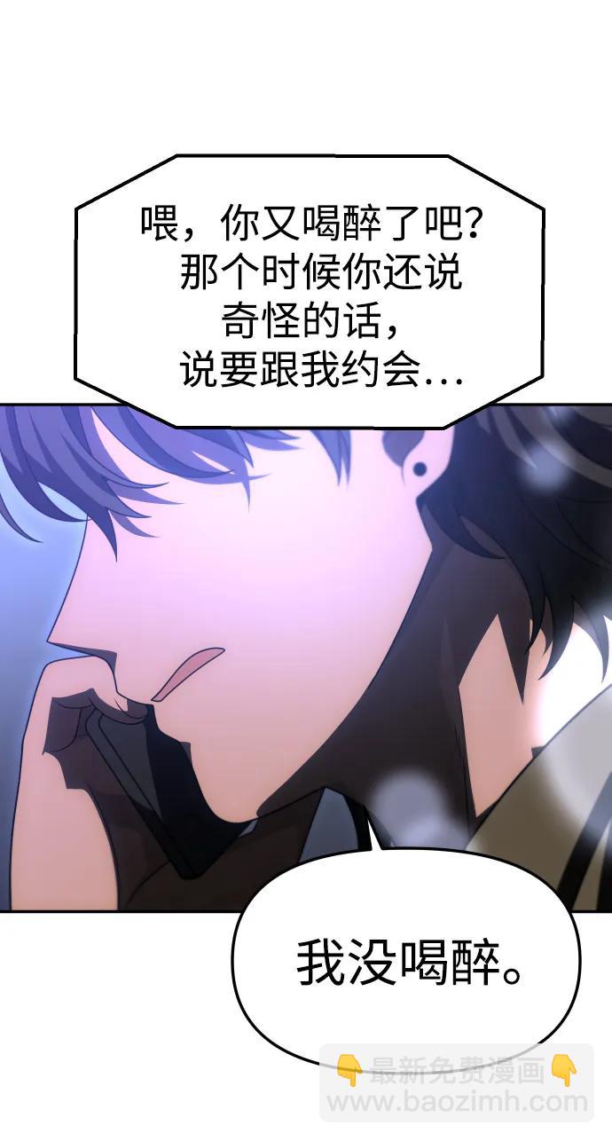 [第74话] 李朱莉146