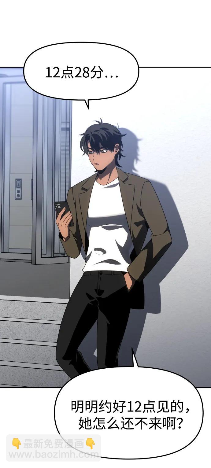 [第74话] 李朱莉18