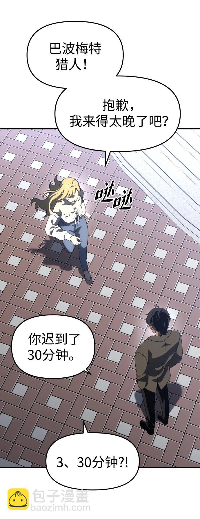 [第74话] 李朱莉25