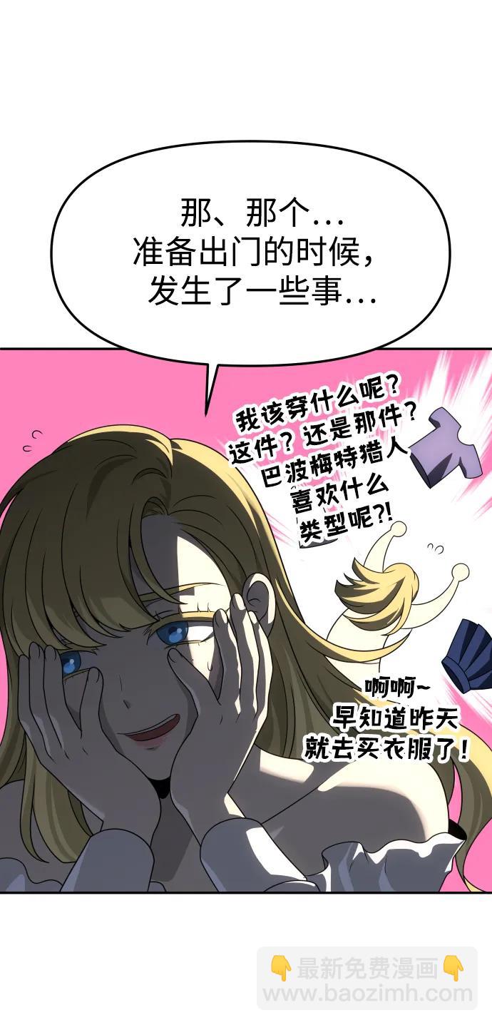[第74话] 李朱莉26