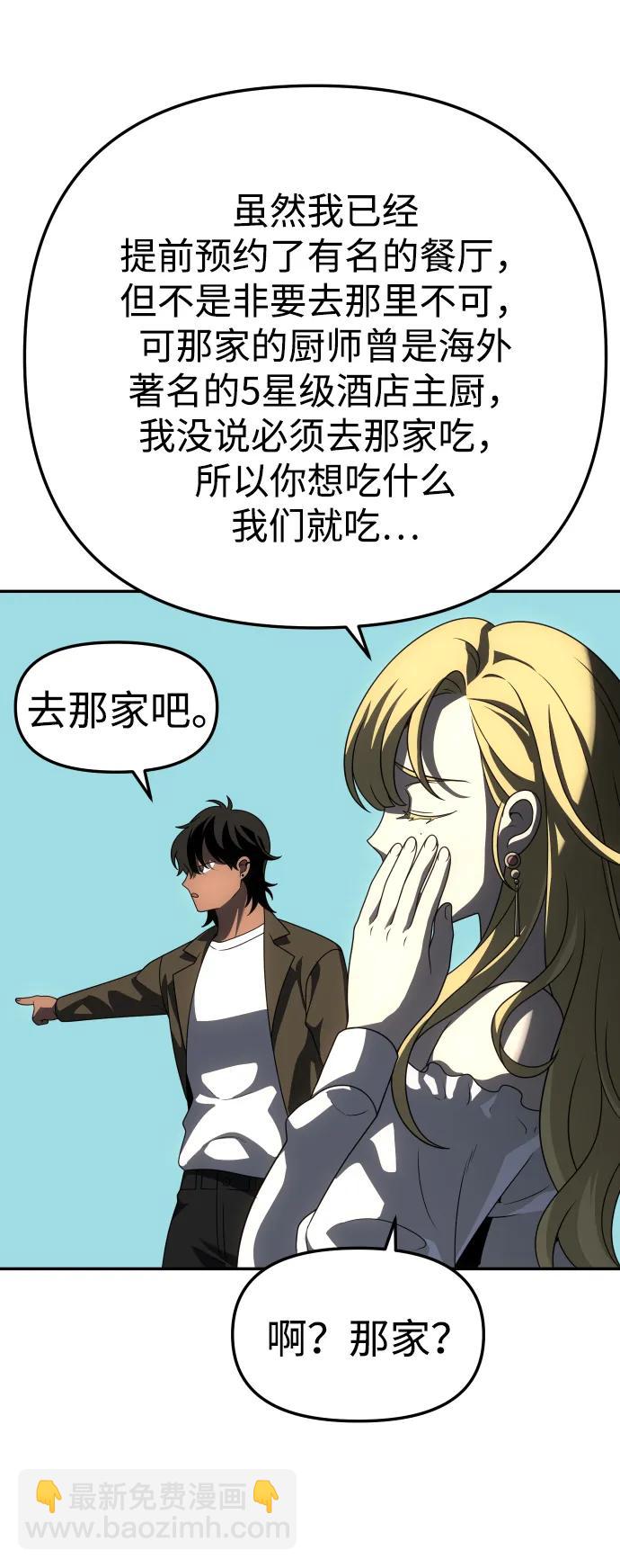 [第74话] 李朱莉28
