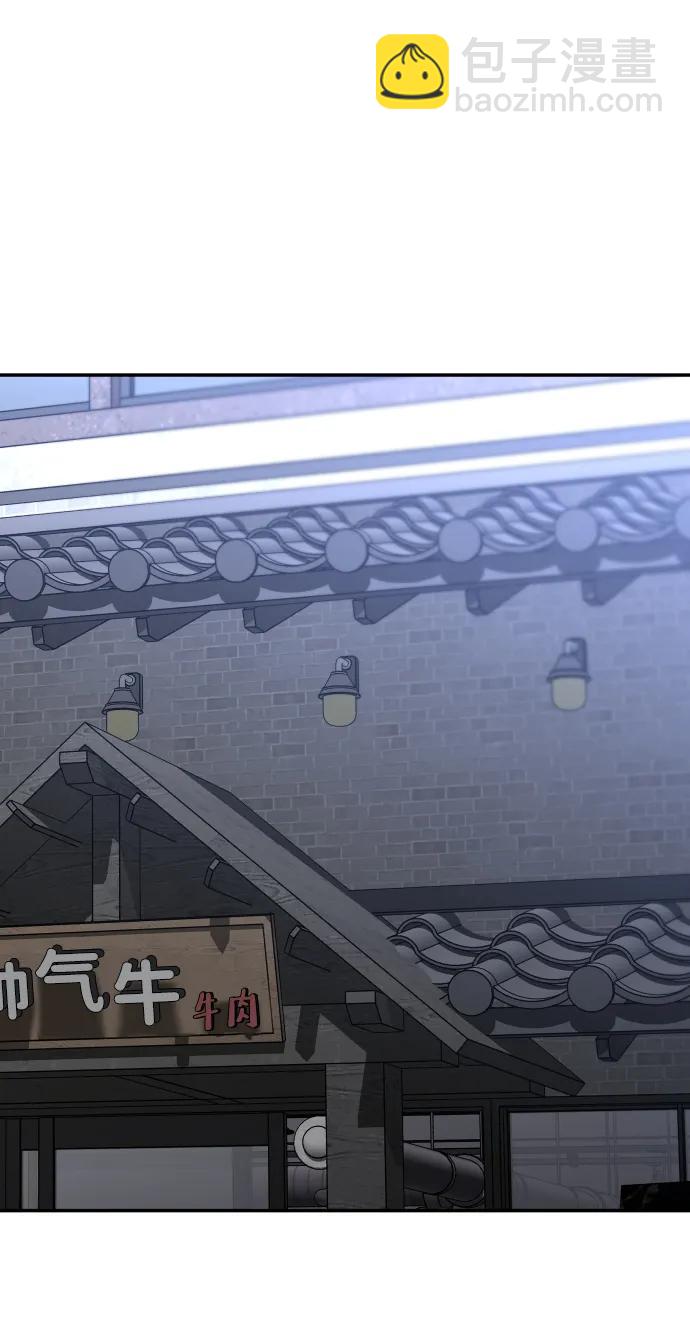 [第74话] 李朱莉29