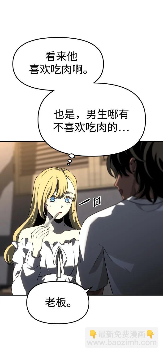 [第74话] 李朱莉32