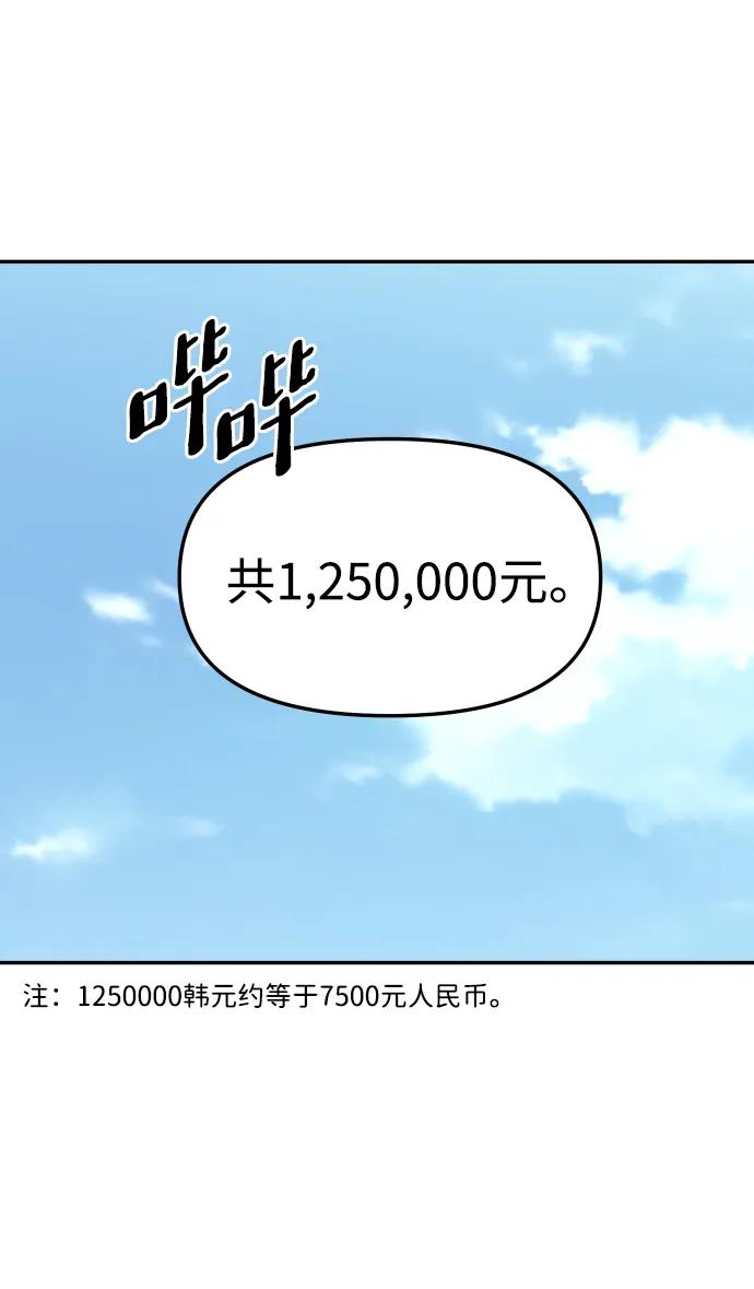 [第74话] 李朱莉34