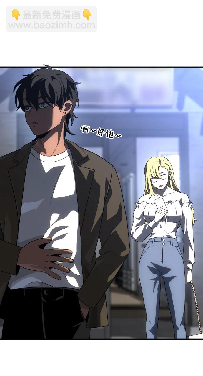 [第74话] 李朱莉35