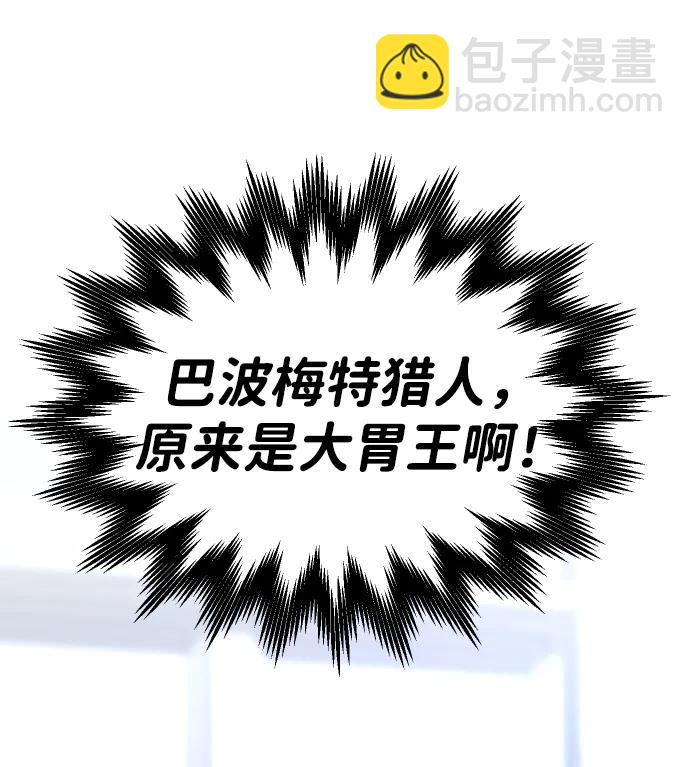 [第74话] 李朱莉36