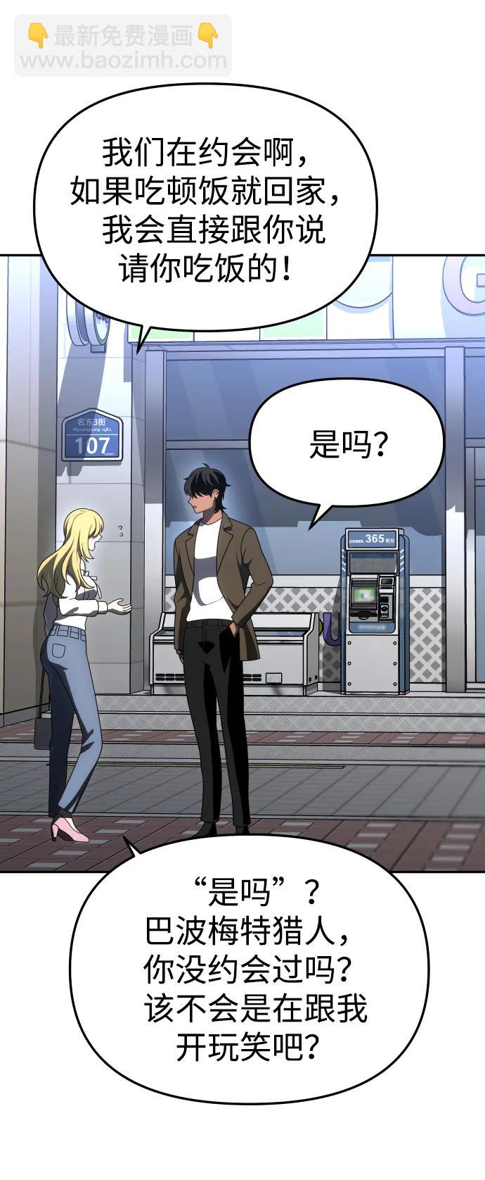 [第74话] 李朱莉39