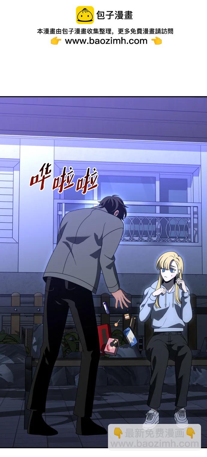 [第74话] 李朱莉4