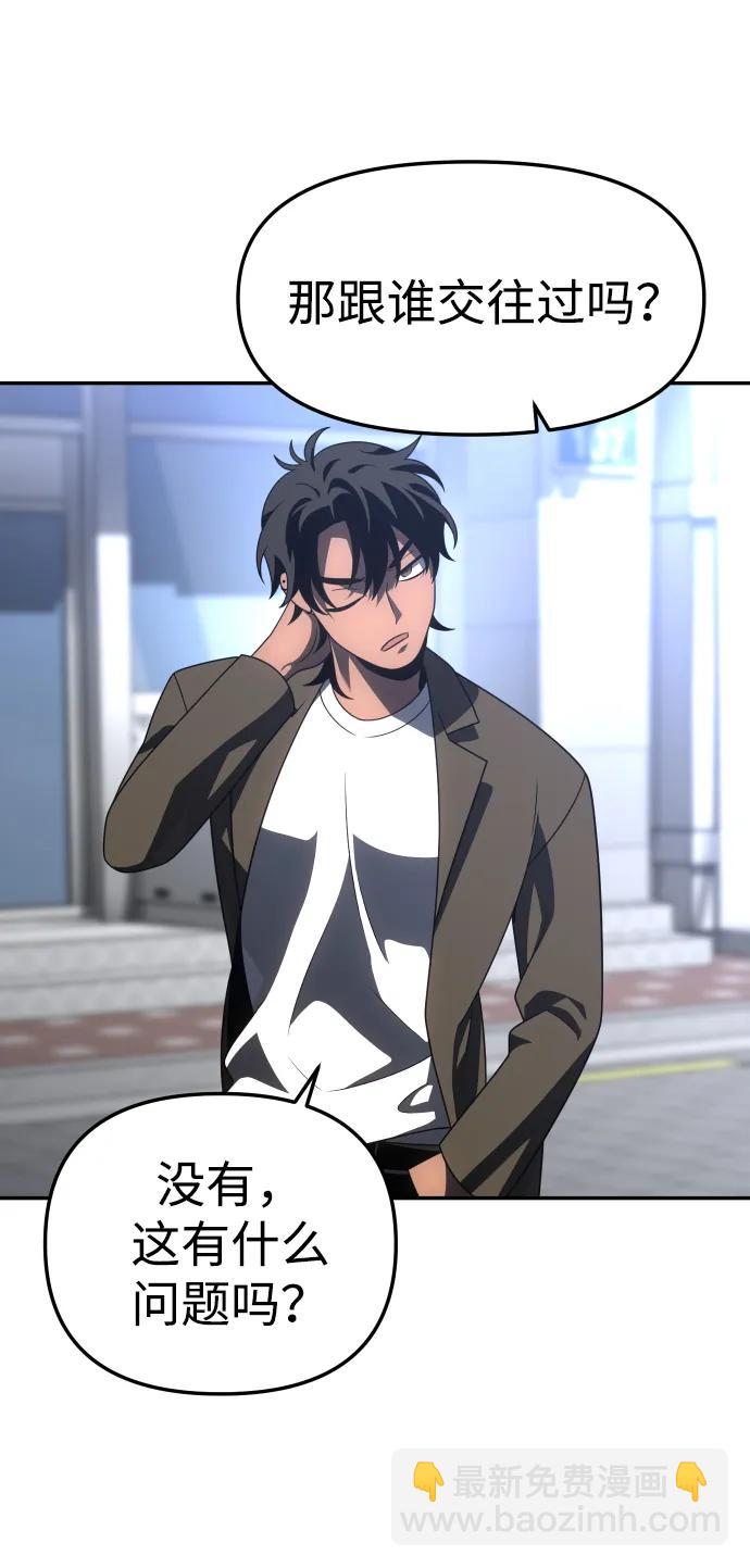 [第74话] 李朱莉44