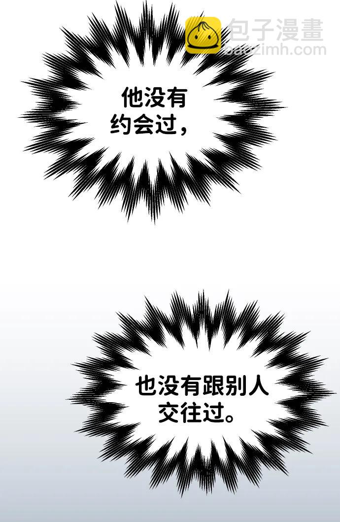 [第74话] 李朱莉46