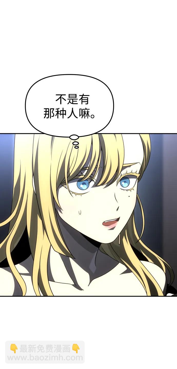 [第74话] 李朱莉48