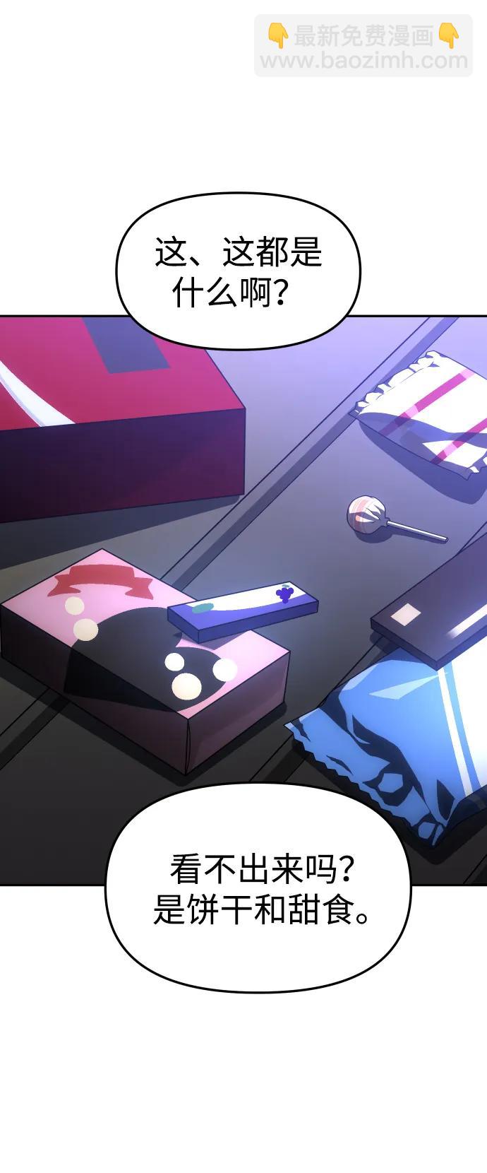 [第74话] 李朱莉5