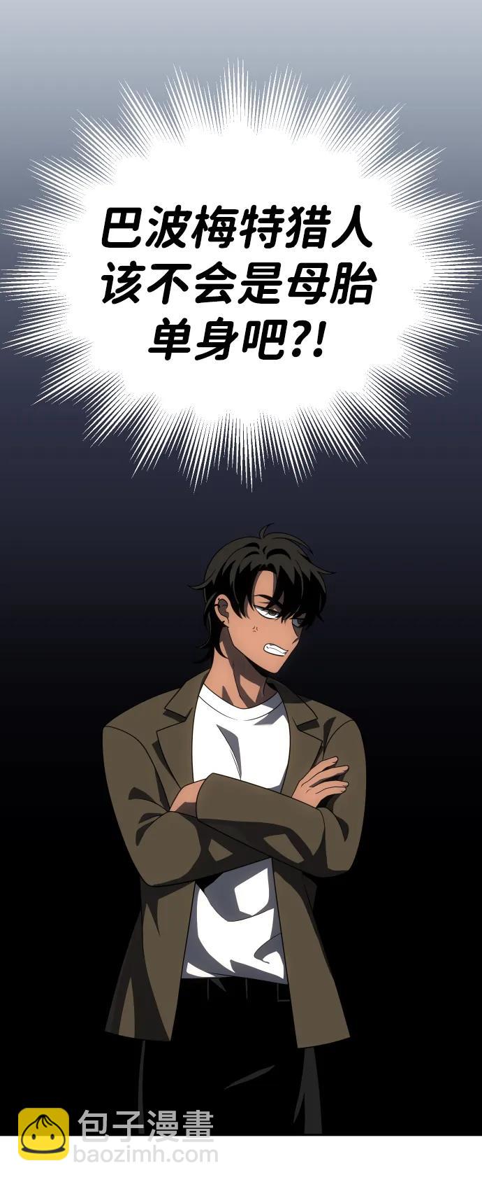 [第74话] 李朱莉51
