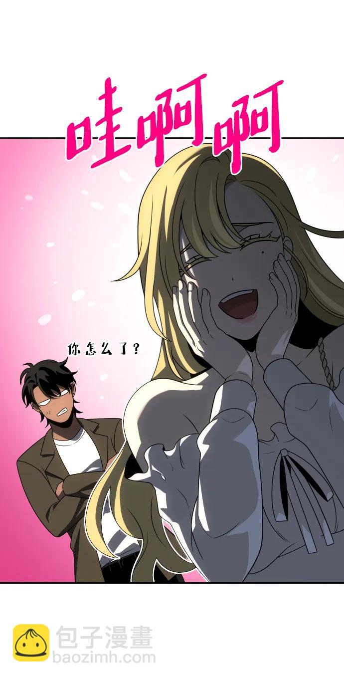 [第74话] 李朱莉55