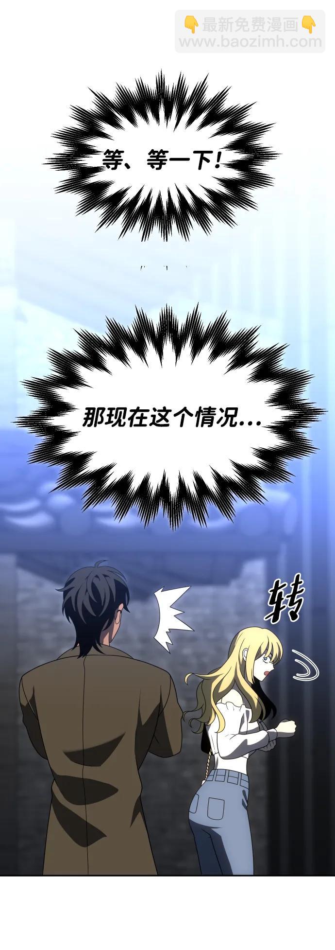 [第74话] 李朱莉56