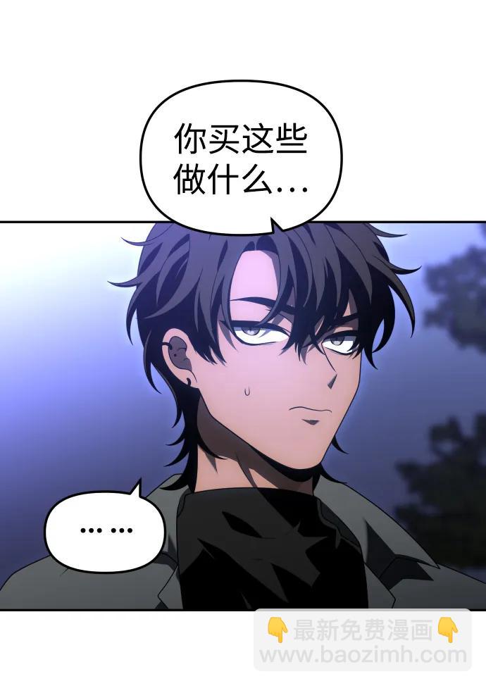 [第74话] 李朱莉6