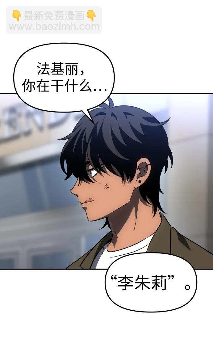[第74话] 李朱莉60