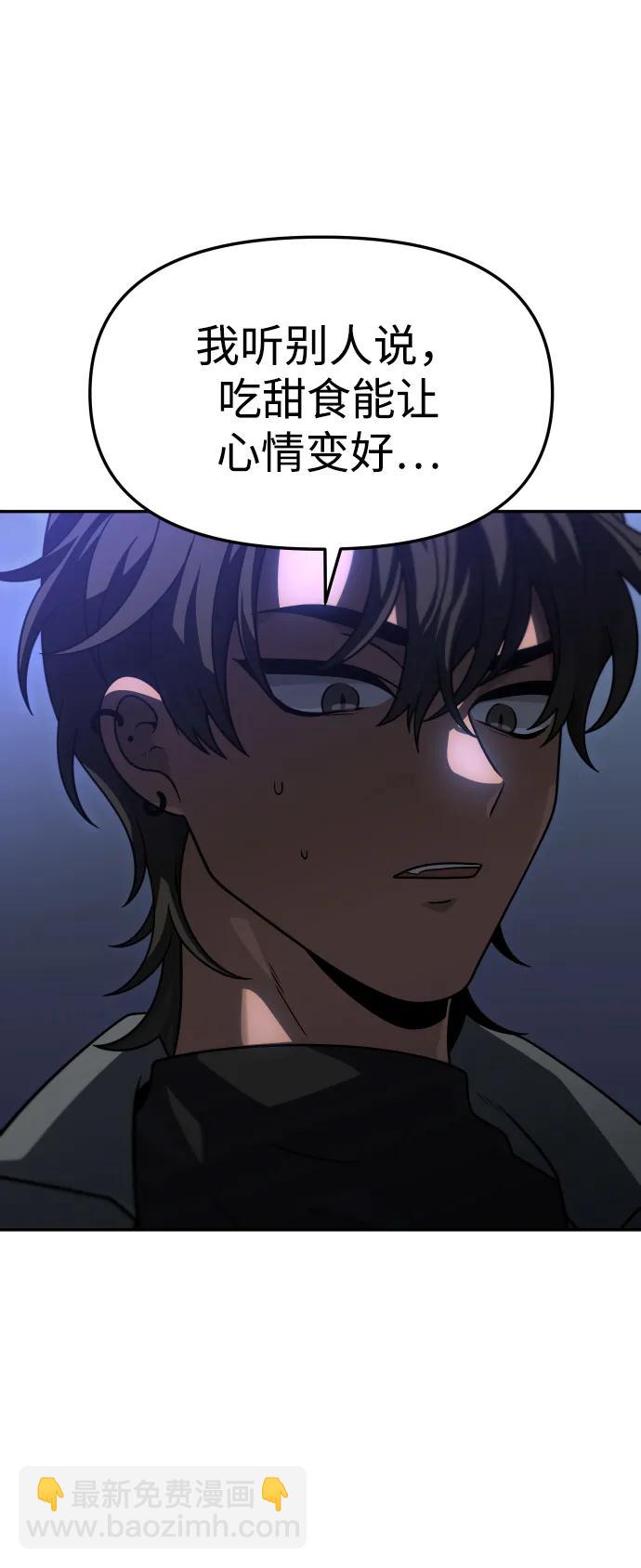 [第74话] 李朱莉7