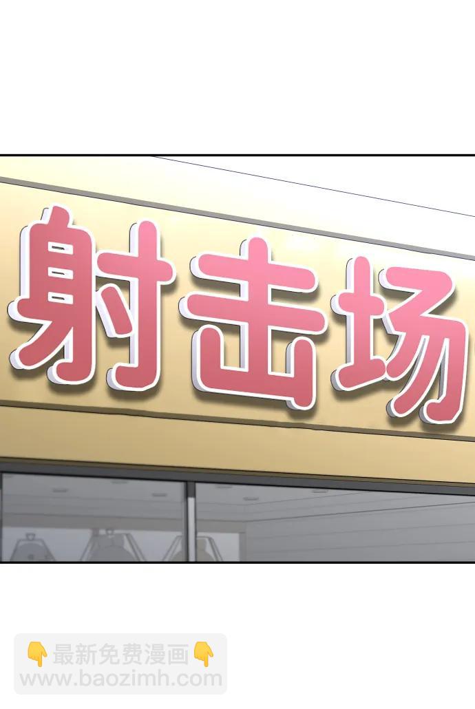 [第74话] 李朱莉72