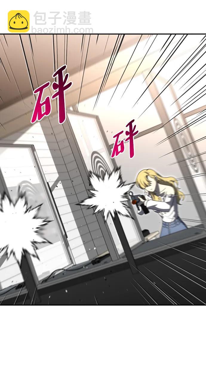 [第74话] 李朱莉74