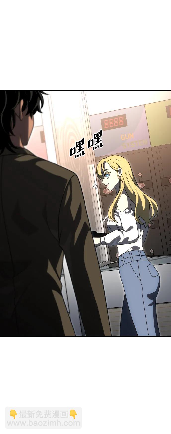 [第74话] 李朱莉75