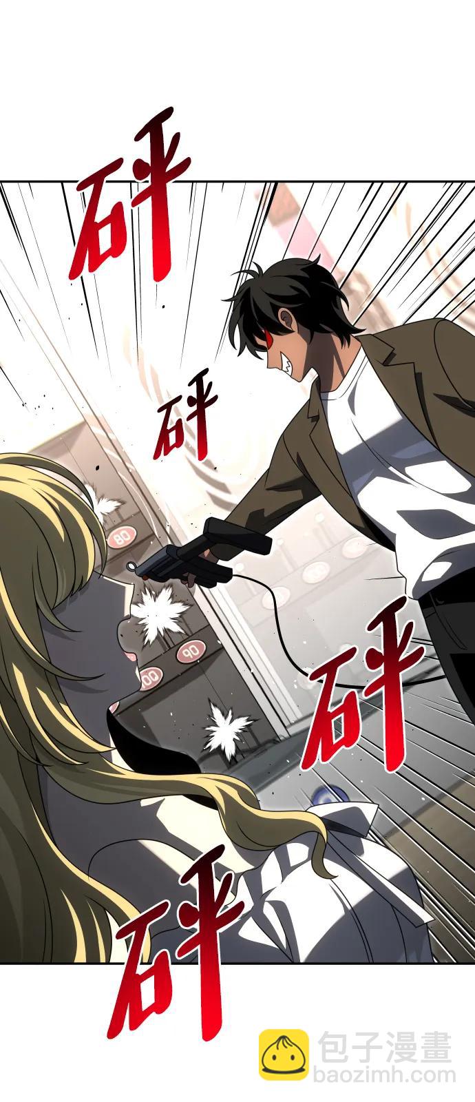 [第74话] 李朱莉78