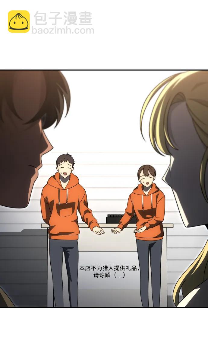[第74话] 李朱莉80