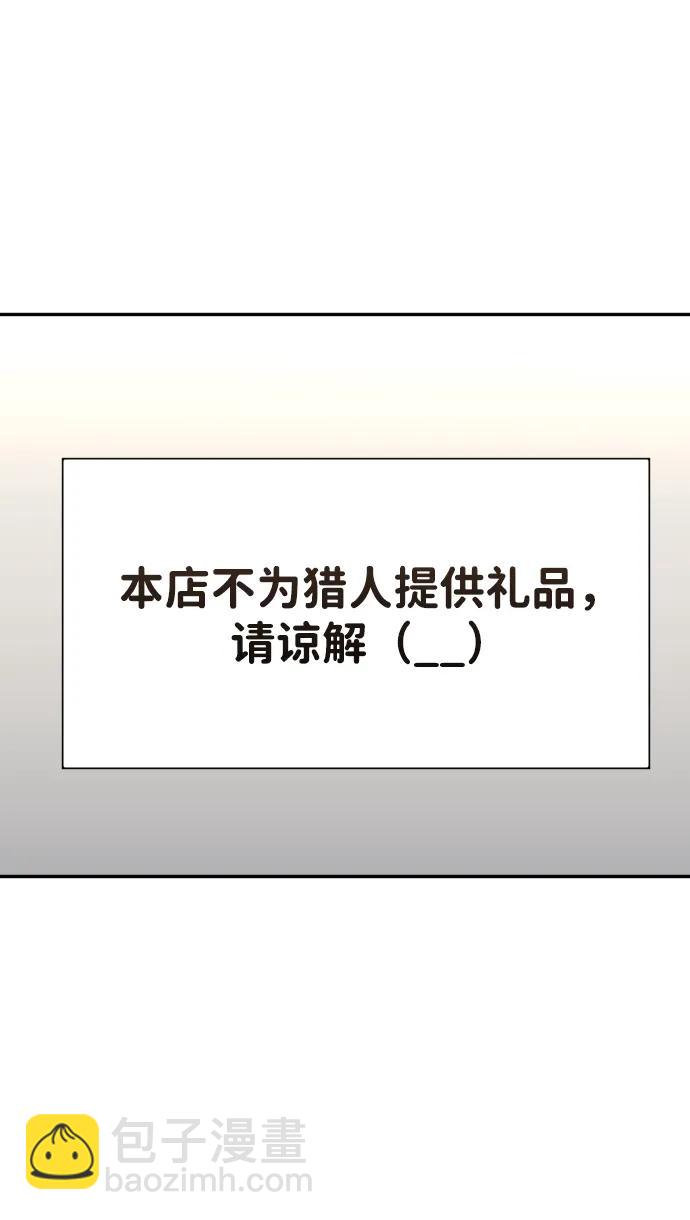 [第74话] 李朱莉81