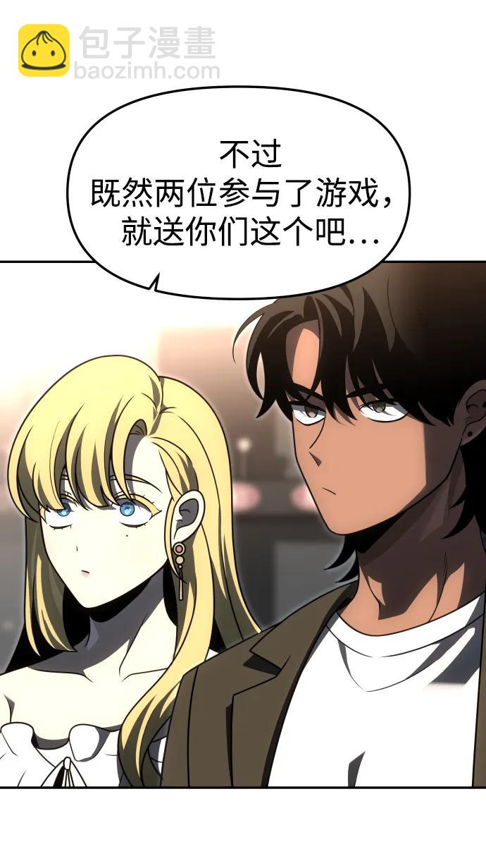 [第74话] 李朱莉83