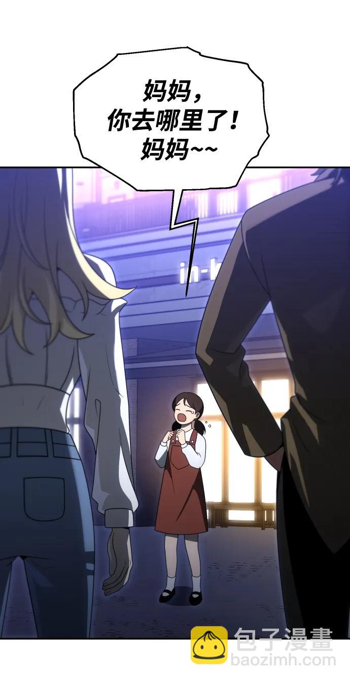 [第74话] 李朱莉87
