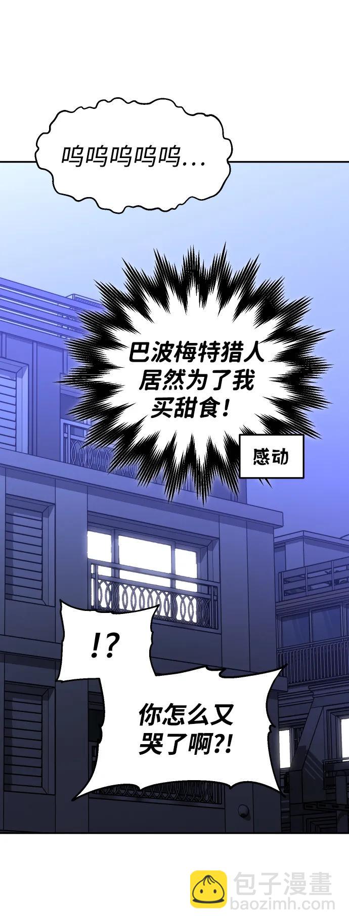 [第74话] 李朱莉9