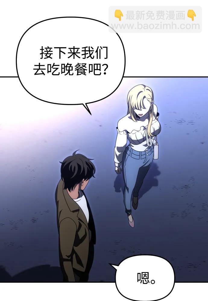 [第74话] 李朱莉91