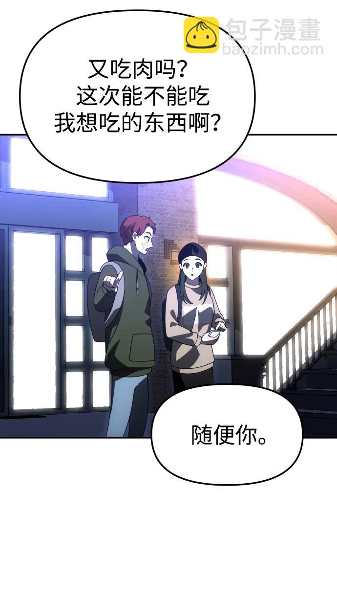 [第74话] 李朱莉93