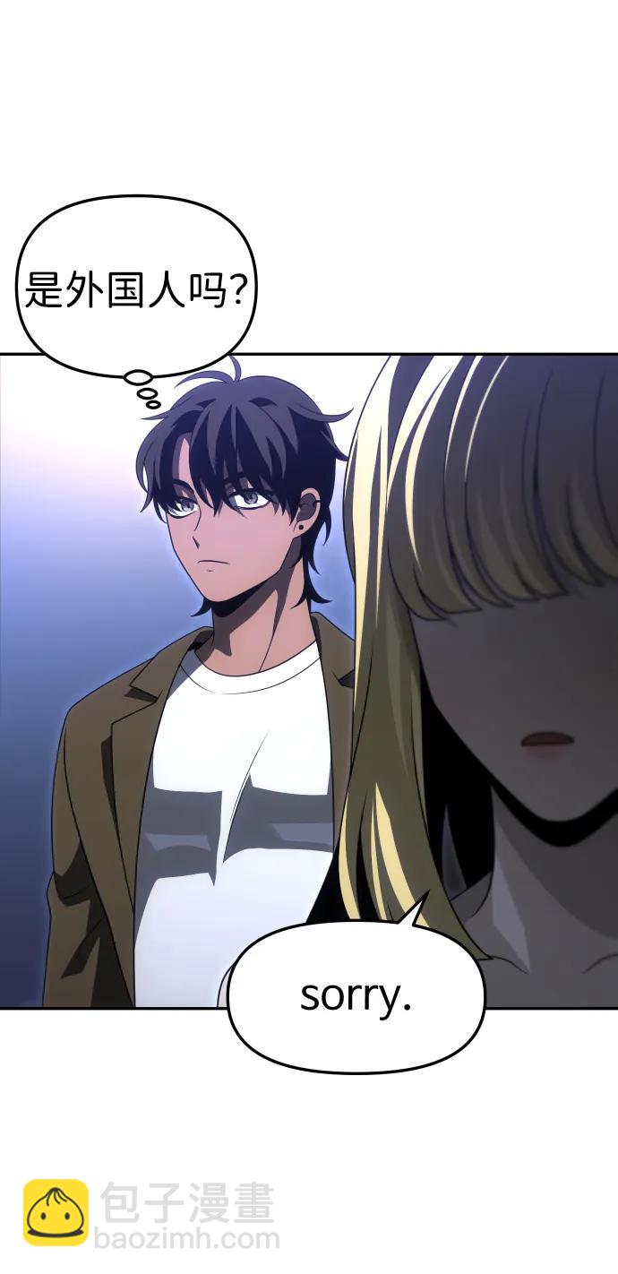 [第74话] 李朱莉95
