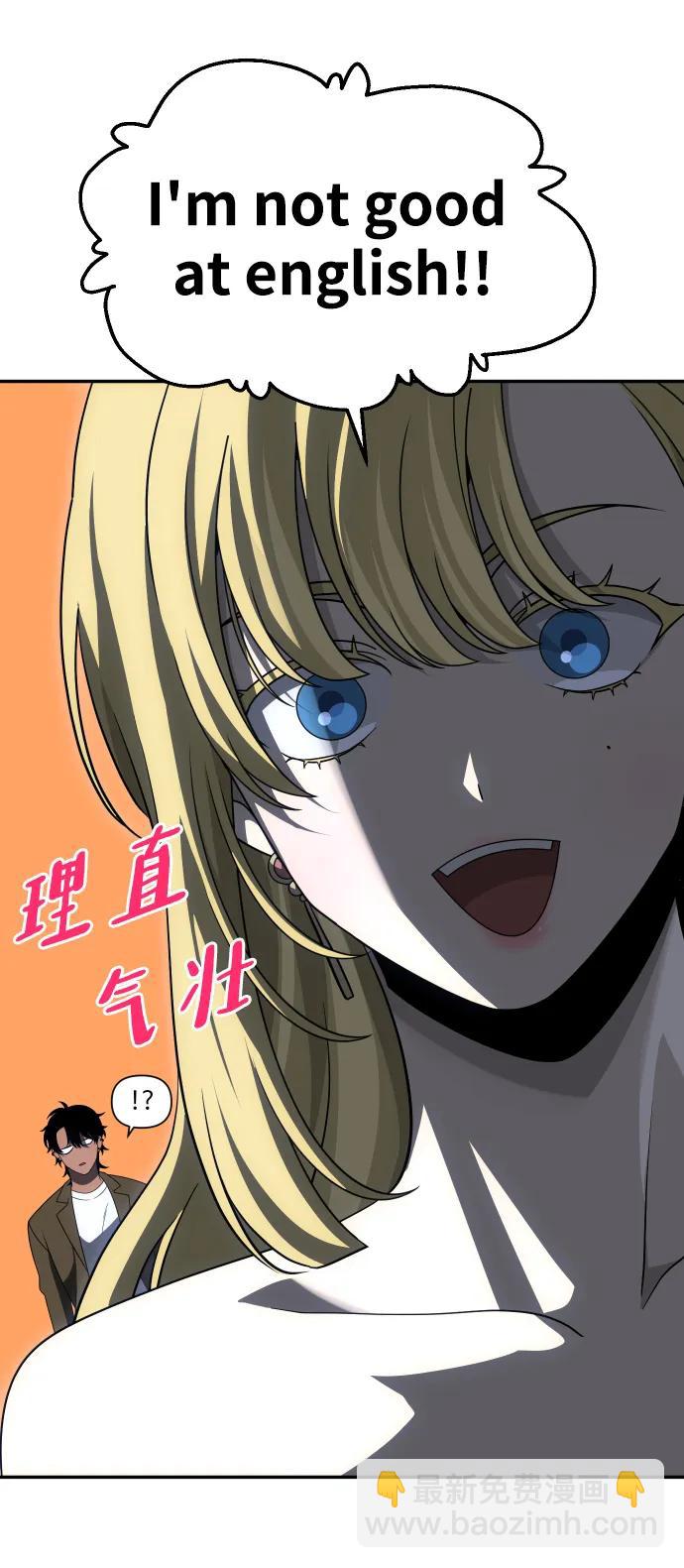 [第74话] 李朱莉96